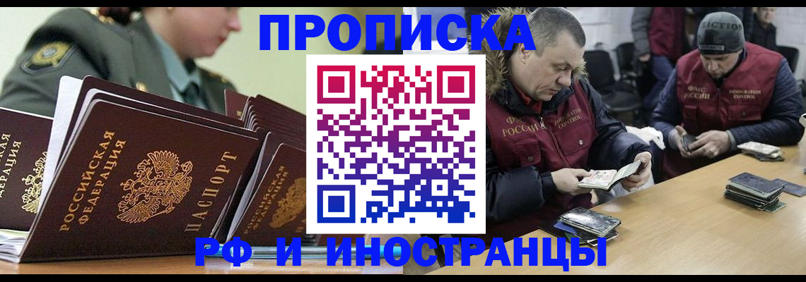 регистрация для школы в Советске